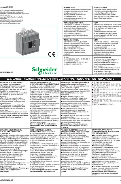 schneider施耐德Compact NG160 断路器 - 用户指南